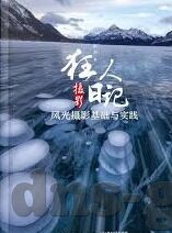 国产成人91精品免费看片麻豆-洞察国民娱乐，国产成人影片的多元化与价值探讨